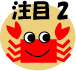 �|�C���g2