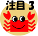 �|�C���g3